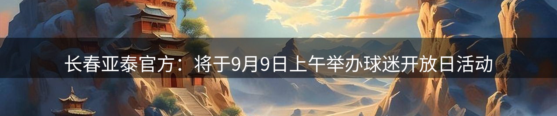 今日盘点